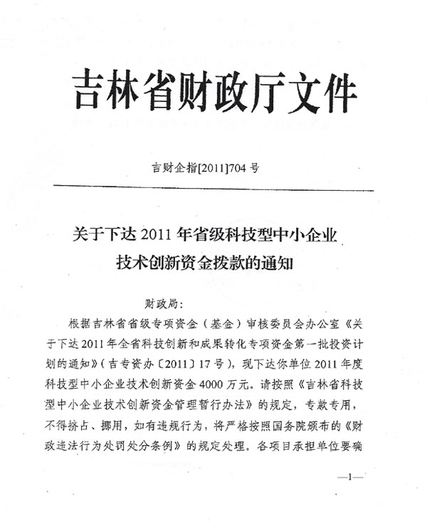 1672991312101258.jpg jj2.jpg