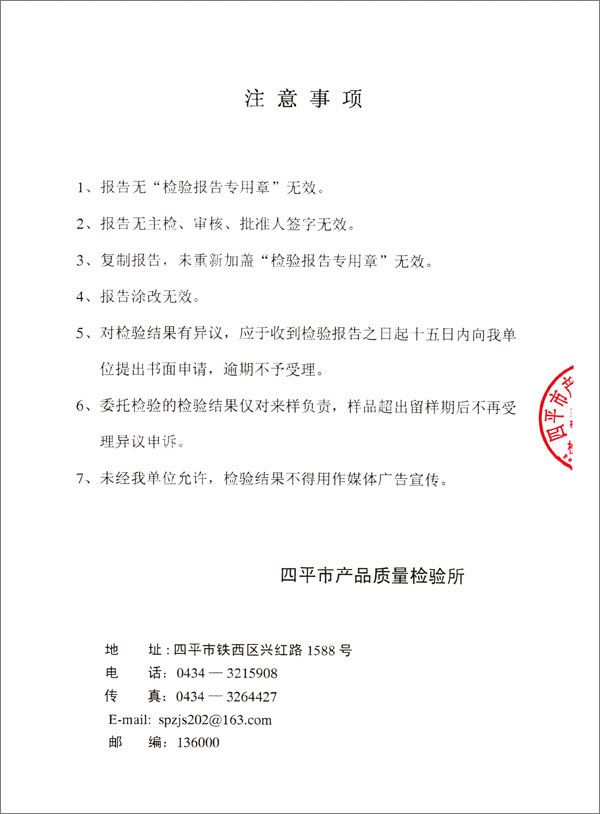 1672991384217654.jpg h4.jpg