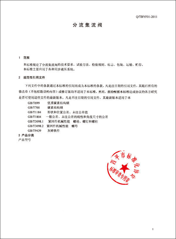 1672991393976821.jpg h6.jpg