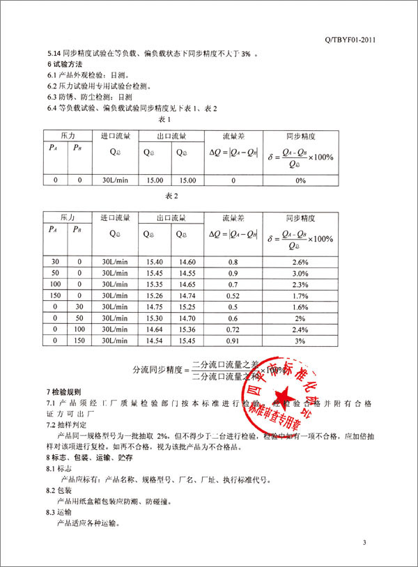 1672991402102204.jpg h8.jpg